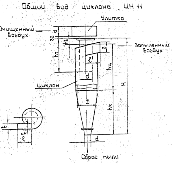 Циклон ЦН-15-500-8УП